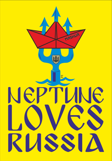 Ihor Sarabieiev "neptune loves russia", frei via creativesforukraine.com