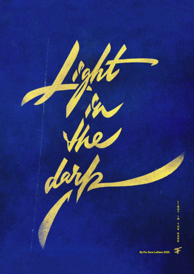 Tadas ForSureLetters, Light in the dark; frei via creativesforukraine.com